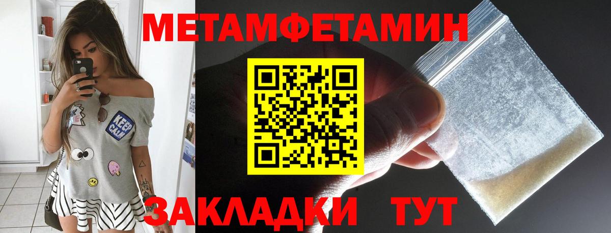 АМФЕТАМИН  АМФ 97%  Вход с VPN  Альметьевск 