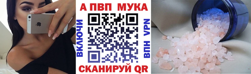 даркнет сайт  blacksprut зеркало  даркнет как зайти  Альметьевск  Alfa_PVP Crystall 