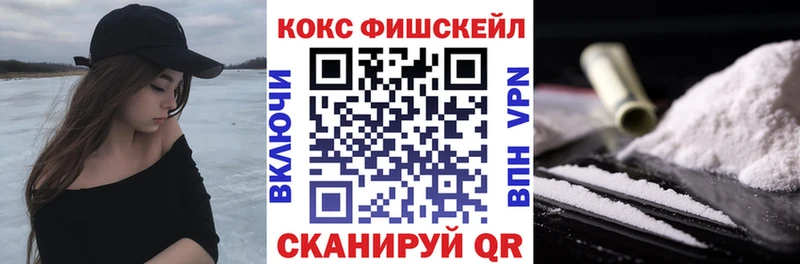 COCAIN Columbia  магазин    Альметьевск 