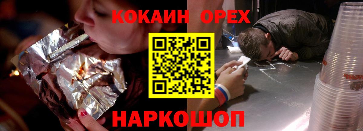 Конопля  ГАШ  ЭКСТАЗИ  Мефедрон   Cocaine  Codein  Альметьевск  Бошки Шишки  Alpha-PVP СК   ГАШИШ 