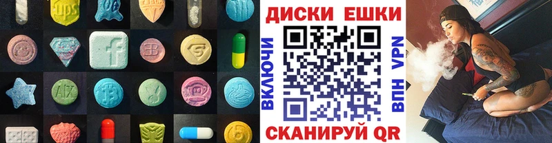 Ecstasy таблы  дарк нет наркотические препараты  Альметьевск 