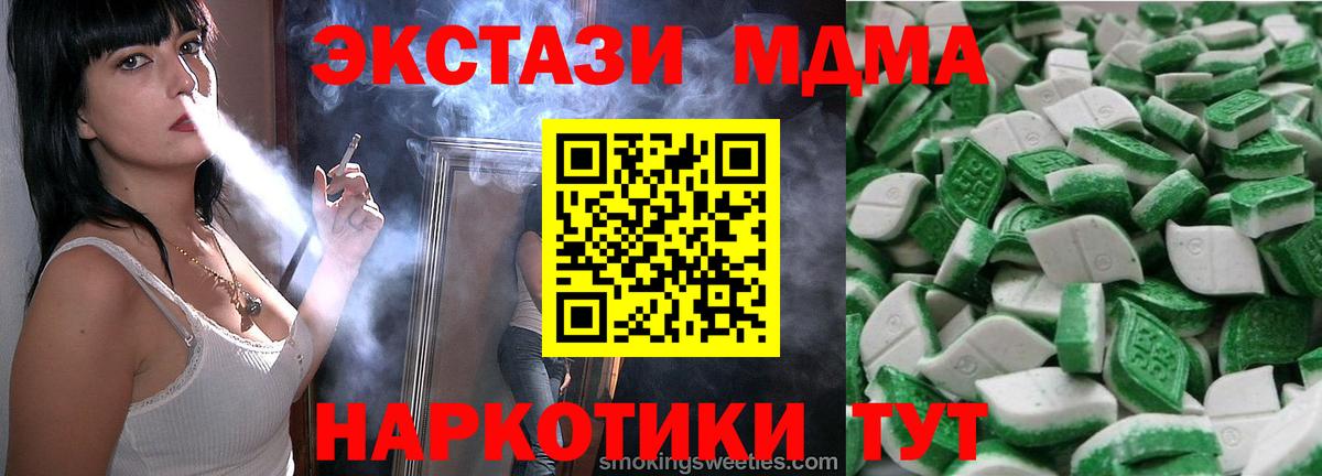 omg ссылки  ЭКСТАЗИ диски  Альметьевск  маркетплейс формула  Ecstasy DUBAI 