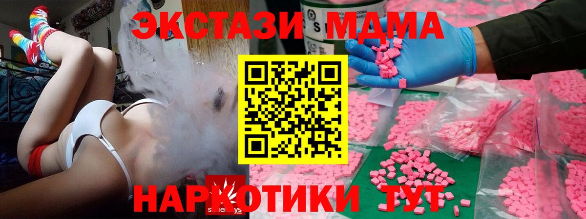 Альметьевск  сайты даркнета формула  Вход с VPN  Экстази бентли  ЭКСТАЗИ 280мг 