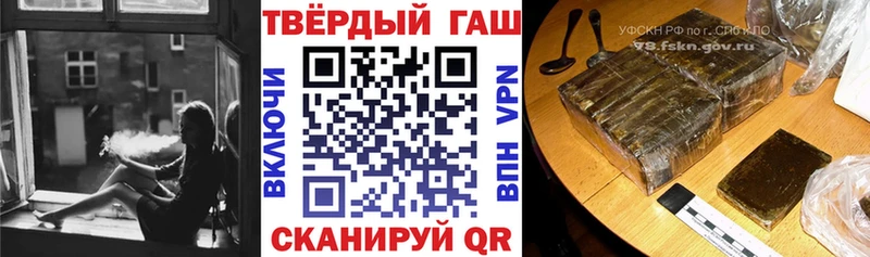 Гашиш 40% ТГК  как найти закладки  Альметьевск 