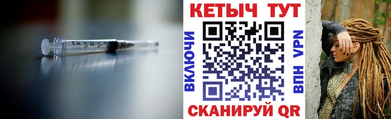 купить закладку  Альметьевск  КЕТАМИН VHQ 