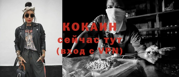 винт Магадан