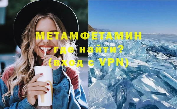 винт Магадан
