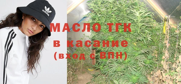 MDMA Лиски