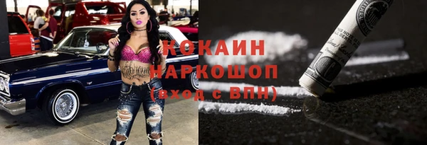 винт Магадан