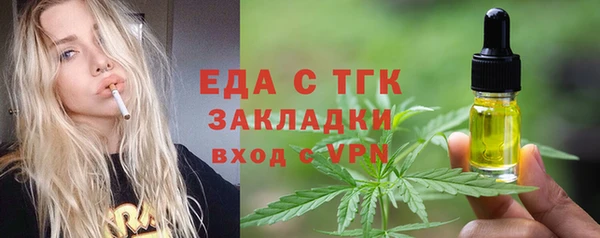 2c-b Майский