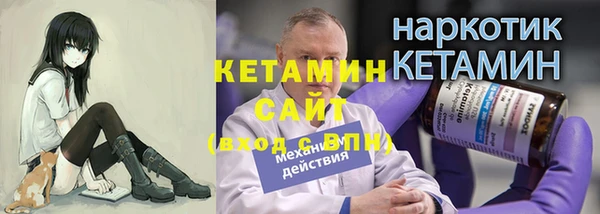 винт Магадан