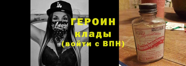 соль курить ск Строитель