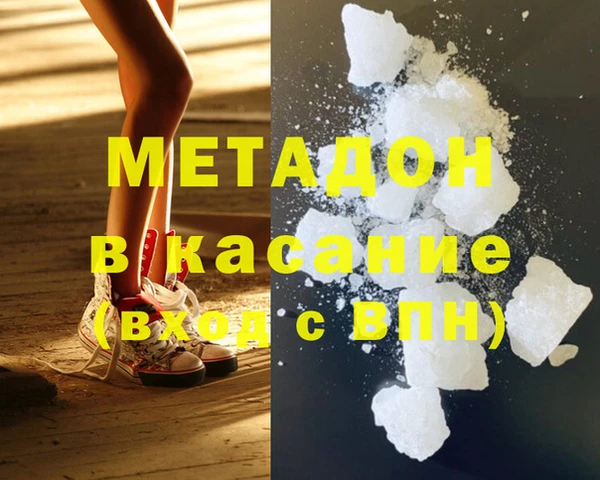 mdma Ступино