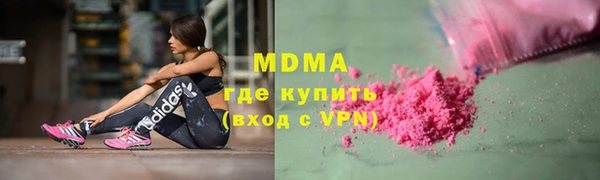 2c-b Майский