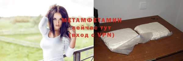 2c-b Майский