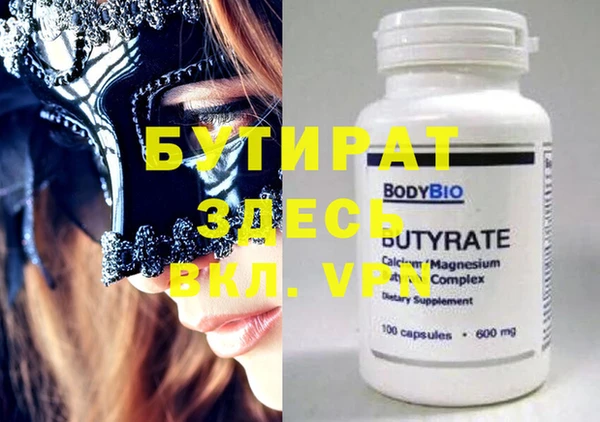 2c-b Майский