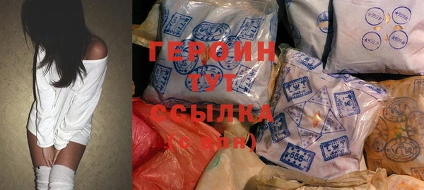 mdma Ступино