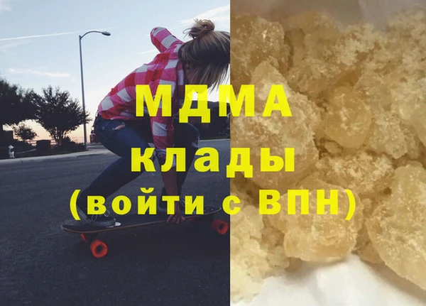 винт Магадан