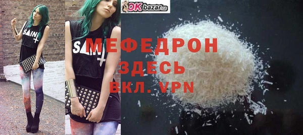 2c-b Майский