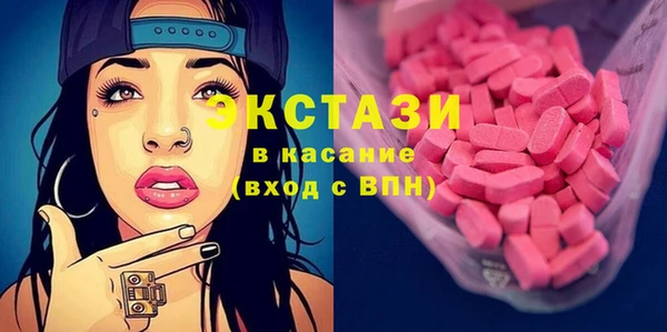 соль ск Осинники