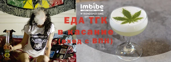 винт Магадан
