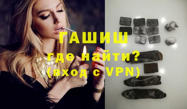 2c-b Майский