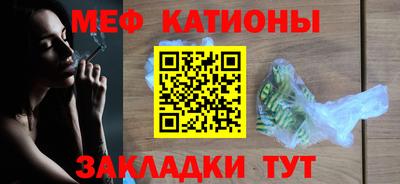 мефедрон мука Азнакаево