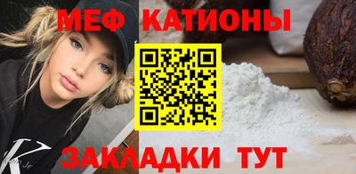 спиды Абакан