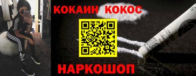 спиды Абакан