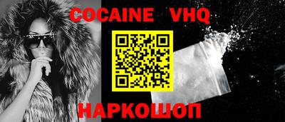 spice Азнакаево