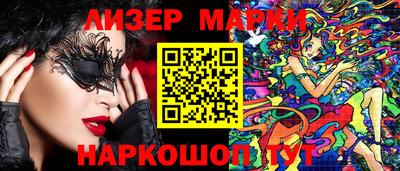 spice Азнакаево