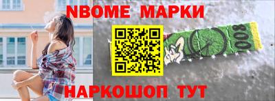 мефедрон Абакан