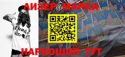 спиды Абакан