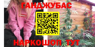 герыч Абинск