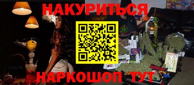 ALPHA PVP Абинск