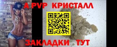 мефедрон Абакан