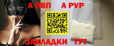 мефедрон Абакан