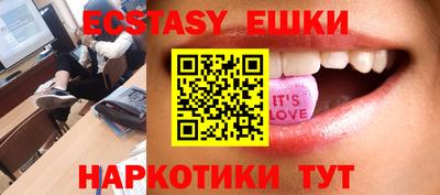 мефедрон Абакан