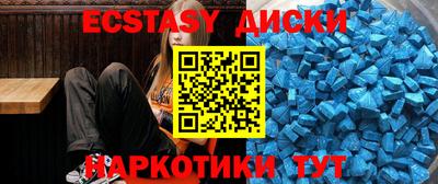 мефедрон Абакан