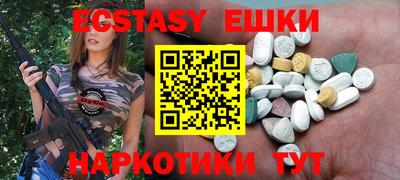 мефедрон Абакан