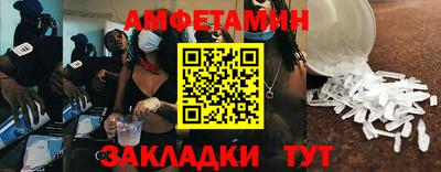 spice Азнакаево