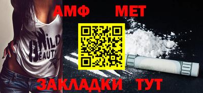 мефедрон Абакан