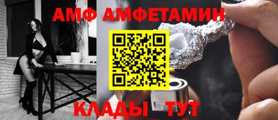 мефедрон Абакан
