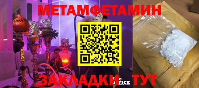 мефедрон мука Азнакаево