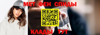 мефедрон Абакан