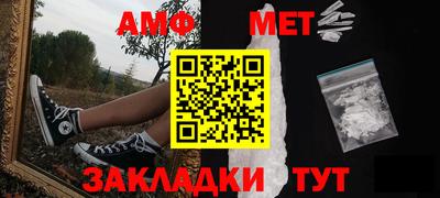 мефедрон мука Азнакаево