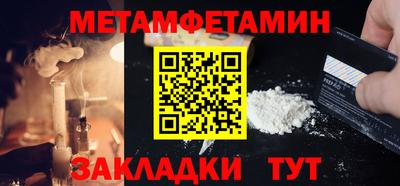 мефедрон мука Азнакаево