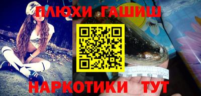 герыч Абинск