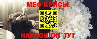 спиды Абакан