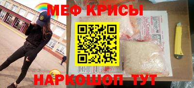 герыч Абинск